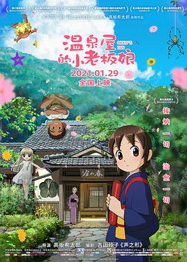 国产精在线